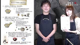 #水炊き#博多#中洲#通販#芸能人御用達#お取り寄せグルメ#華味鳥#水炊き凡#中洲ガンディ【水炊き凡】通販ご家庭でのお召し上がり方