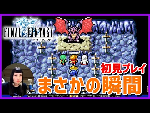 ゲームボーイアドバンス　ファイナルファンタジー1・2、4、5、6ジャンクまとめ ゲームボーイアドバンスファイナルファンタジー1・2、4、5、6