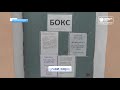 Взносы за капремонт  Короткой строкой  Новости Кирова 21 01 2021