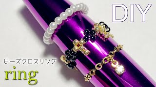 【ビーズアクセサリー】簡単DIY★黒×ゴールドのビーズクロスリング（十字架リング）の作り方 Tutorial for black-and-gold beaded cross ring