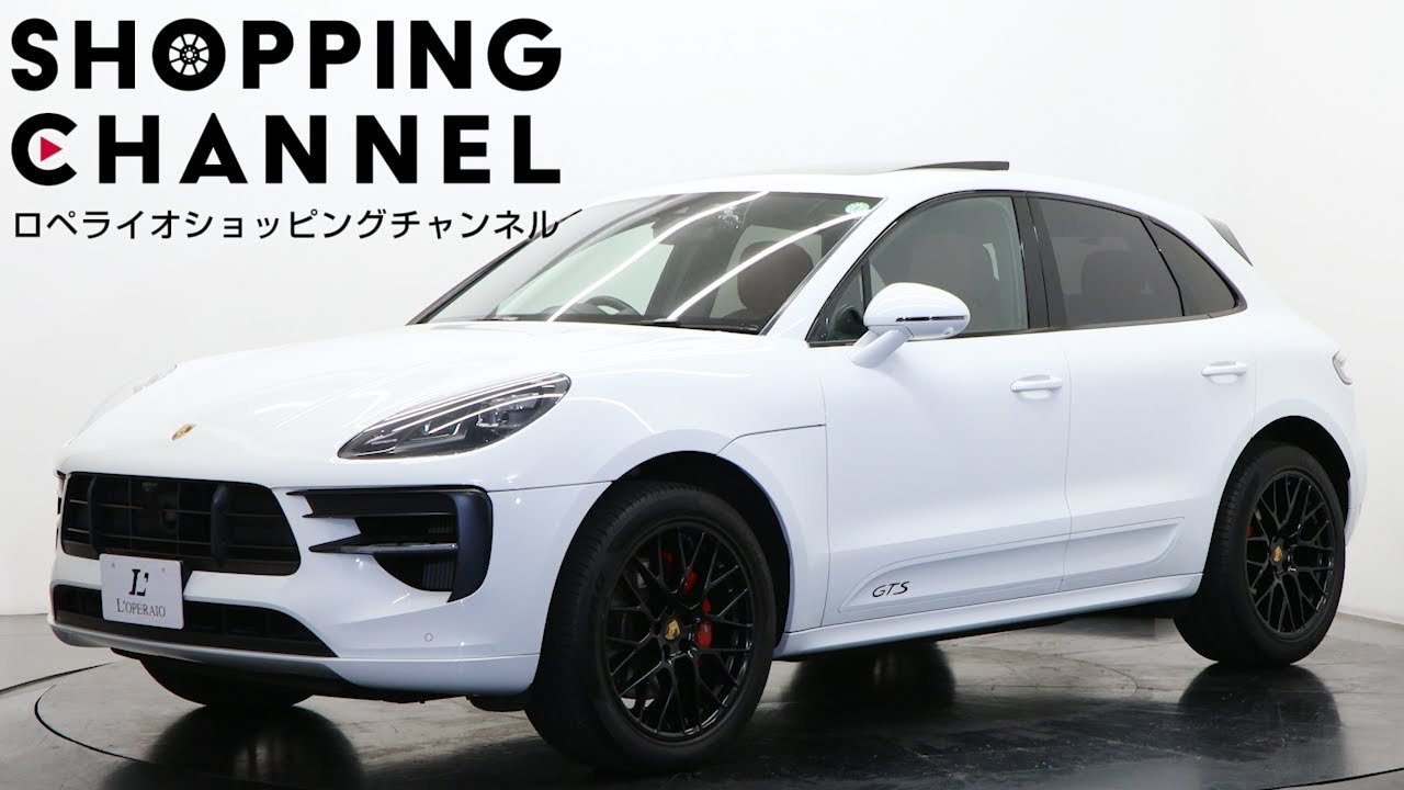 ポルシェ マカン GTS スポーツクロノパッケージ 2020年式 - YouTube