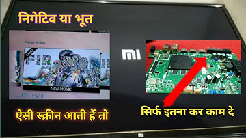 how to repair mi led tv , how to solve mi led tv LVDS  maping problem,how to open mi led tv service