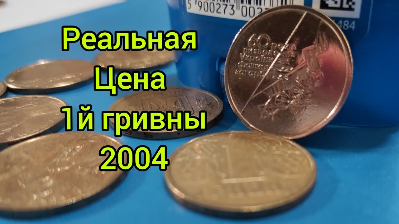 Деньги от гранта