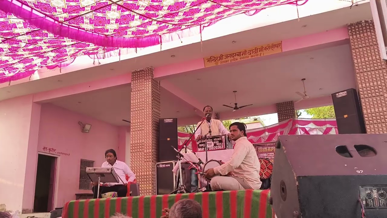 Premveer Khanpur ke jikri bhajan