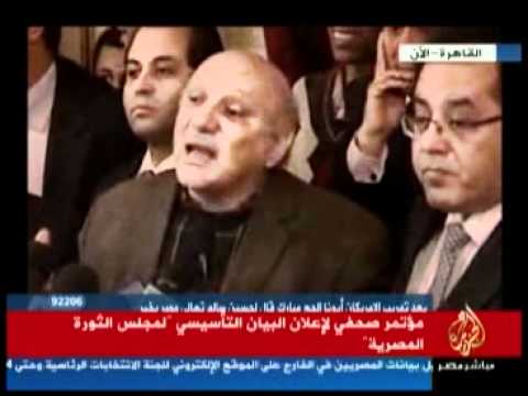 مؤتمر انطلاق مجلس الثورة المصرية