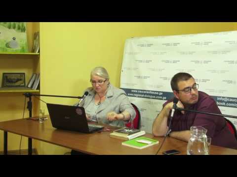 ცირა ბარამიძის ლექცია - უდიები