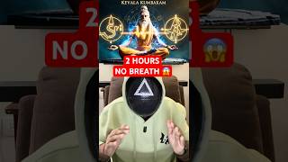 Siddhar 2 HOURS மூச்சே இல்லாமல் இருந்தாரா? 😱 | Agathiyar Kevala Kumbakam Science 🔥