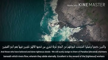 تلاوة تفوق الوصف من اواخر سورة العنكبوت - اسلام صبحي Islam Sobhi