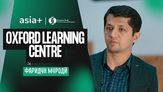 картинка: Чӣ тавр дар Тоҷикистон маркази забономӯзии Oxford фаъол шуд