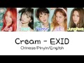 Exid   cream chinese version chinesepinyinenglish color coded lyrics