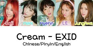 EXID (이엑스아이디) - Cream (Chinese Version) (Chinese\/Pinyin\/English Color Coded Lyrics)