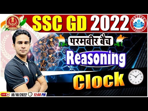 Clock | Clock Reasoning Tricks | SSC GD Reasoning #54 | SSC GD Reasoning | SSC GD Exam 2022