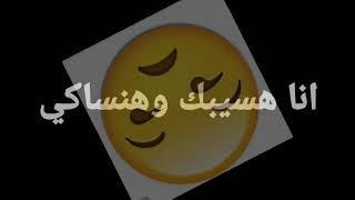 اجمد حالات واتس /^اخر وداع ليكي يادنيا^/😑💔/تصميمي