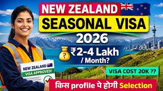 (URGENT HIRING) NEW ZEALAND SEASONAL WORK PERMIT | FREE WORK VISA | JOBS IN WAREHOUSE & SUPERMARKETS