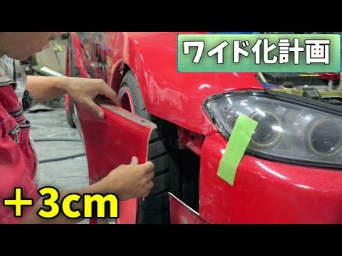 【DIY】フロントバンパーが気に入らないから切って作り直す(Ｓ15 シルビア ヴァリエッタ)（1時間目）