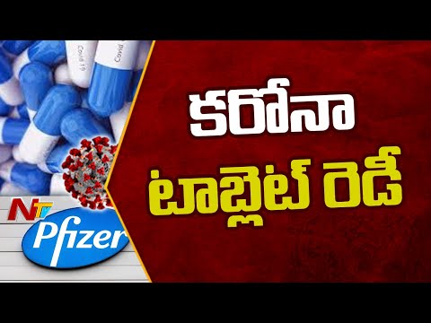 First Tablet for COVID: Pfizer Develops Pill for COVID | Ntv