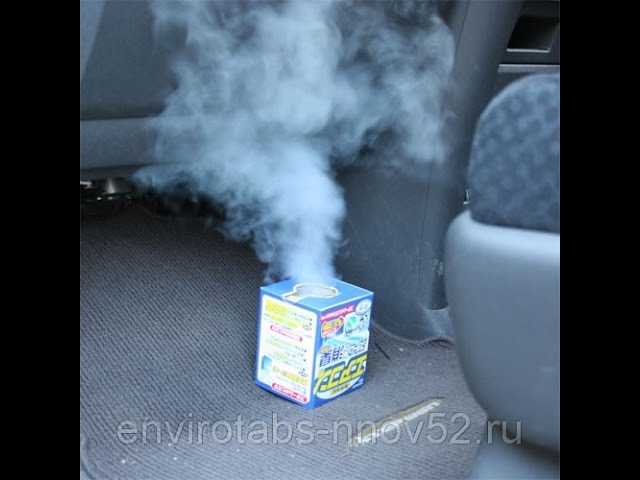 dezinfekciya kondicionera dymovaya shashka