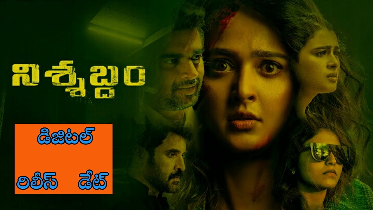 Aushka's Nishabdham movie direct digital release date  | in telugu || Film updates telugu