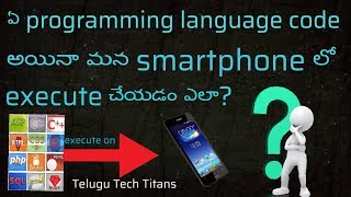 How To Run Any Programming Language Code On Smartphone || In Telugu