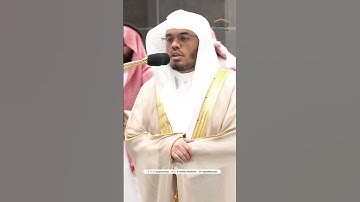 هذا هدى ~ تلاوة تحبيرية بديعة للشيخ ياسر الدوسري - صلاة الفجر 6 صفر 1446هـ