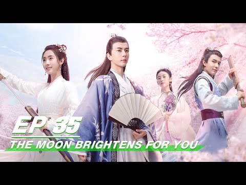 【FULL】The Moon Brightens for You EP35 | 明月曾照江东寒 | Yu Meng Long 于朦胧，Fair Xing 邢菲 | iQiyi