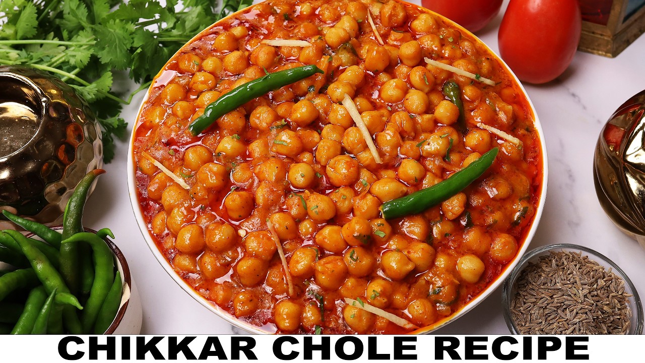 अगर एक बार आपने यह चिक्कर छोले मसाला बना लिए हमेशा मुझे याद करोगे ...