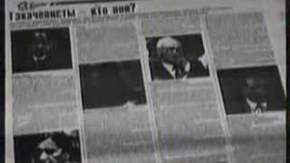 Nhk August 1991 Moscow