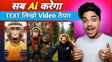 🦧 Monkey Ai vlogs kaise banaye | Viral monkey Ai video kaise banaye | Ai se video kaise banaye 2025