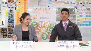 ことしごと 自分らしく働くを応援する企業 ことしごと 自分らしく働くを応援する企業