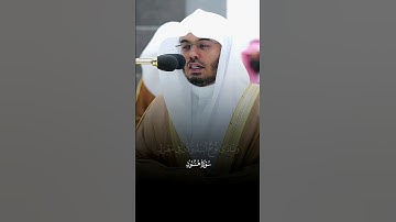 #ياسر_الدوسري #سورة_هود #قرآن #القرآن_الكريم #تلاوة_خاشعة #الله