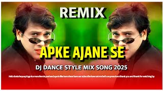 Apke Ajane Se - Dj Hard bass 2026 | Tik tok vral | Me se Mina Dena Shathi se | @djvralsong