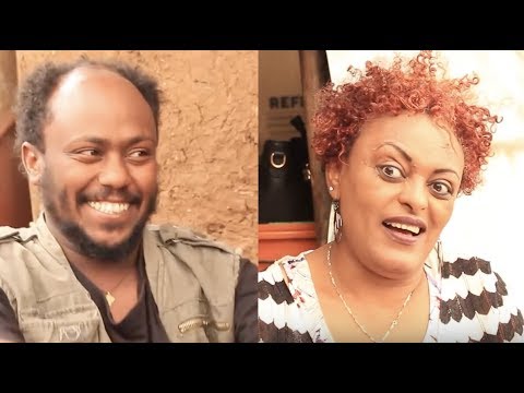 የእማማ ቤት ኮሜዲ ክፍል 9 ወርቂቱ 