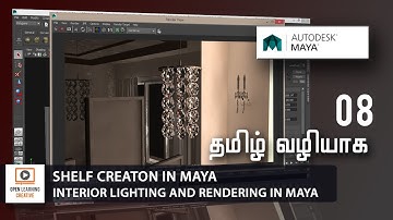 Interior GI Lighting and Rendering|Shelf Creaton in Maya | Lesson 8/20 | Tamil Tutorial