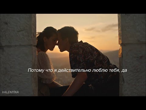 The Weeknd - Die For You (Русский Текст Песни, Russian Lyrics, Русский Перевод)