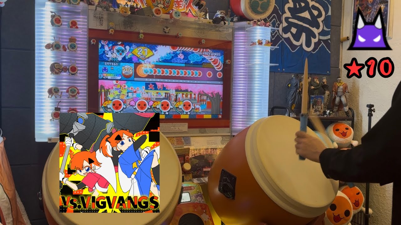 太鼓の達人（ニジイロ 台湾ver.）vs.VIGVANGS（裏）フルコンボ🐥