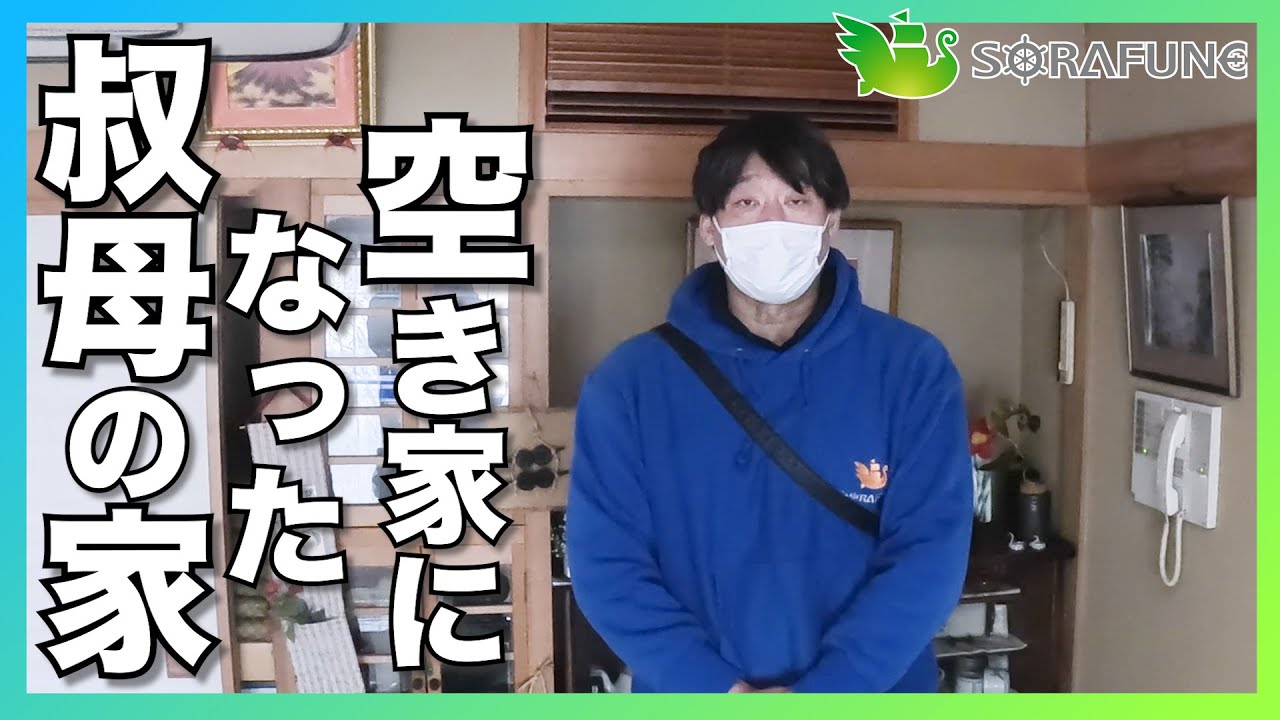 祖父の遺品(一旦整理しなきゃなのでお休みになります) Sisters face the challenge of sorting through their mother's