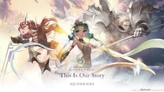 [에픽판타지] OST - This Is Our Story (feat. Christina)_Full Ver.