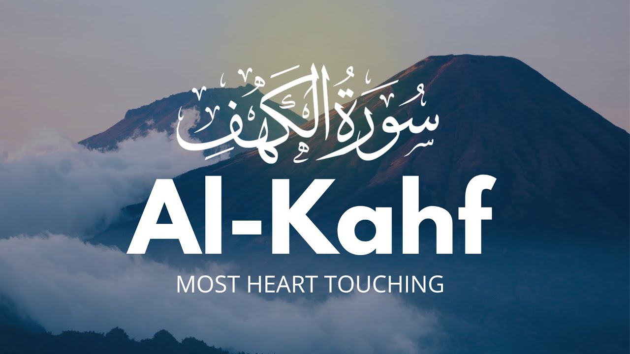 Surah Al-Kahf! The devil will not enter the house an blessings will pour down | Morning prayers