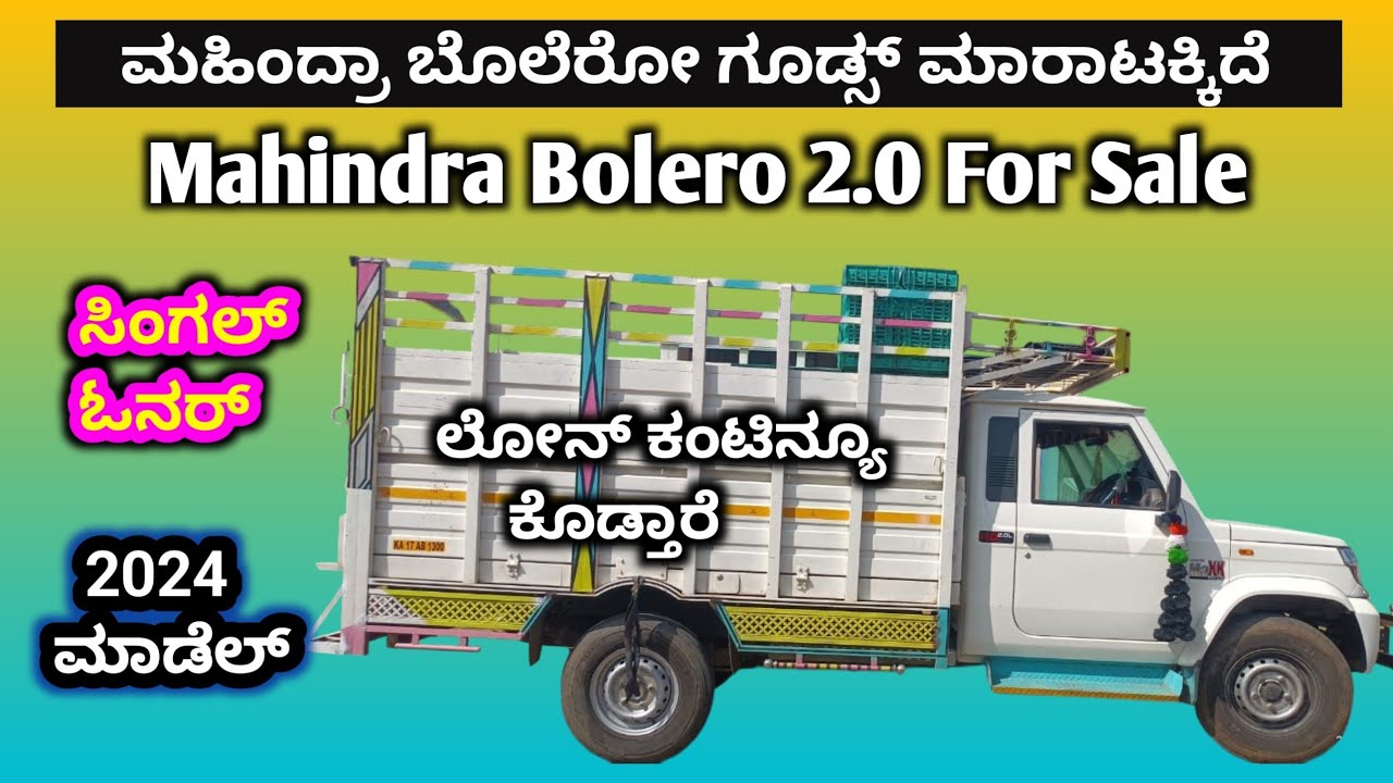 Mobile ☎️ 8095617472 | "Mahindra Bolero Maxx Pickup 2.0 For Sale | Single Owner | Davangere |"