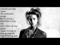 Selah sue this world karaoke