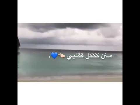 ان قلت احبك ترى ماقلتها رضوه