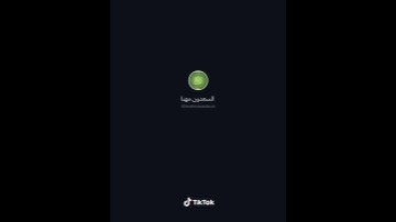 القارئ يوسف العيدروس 😻. ٤٣ ثانية اسمعها مارح تندم قسم بالله 😻💗.
