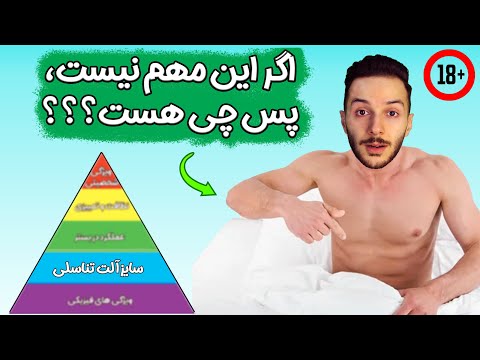 تصویری: آیا برای خرید دراز؟