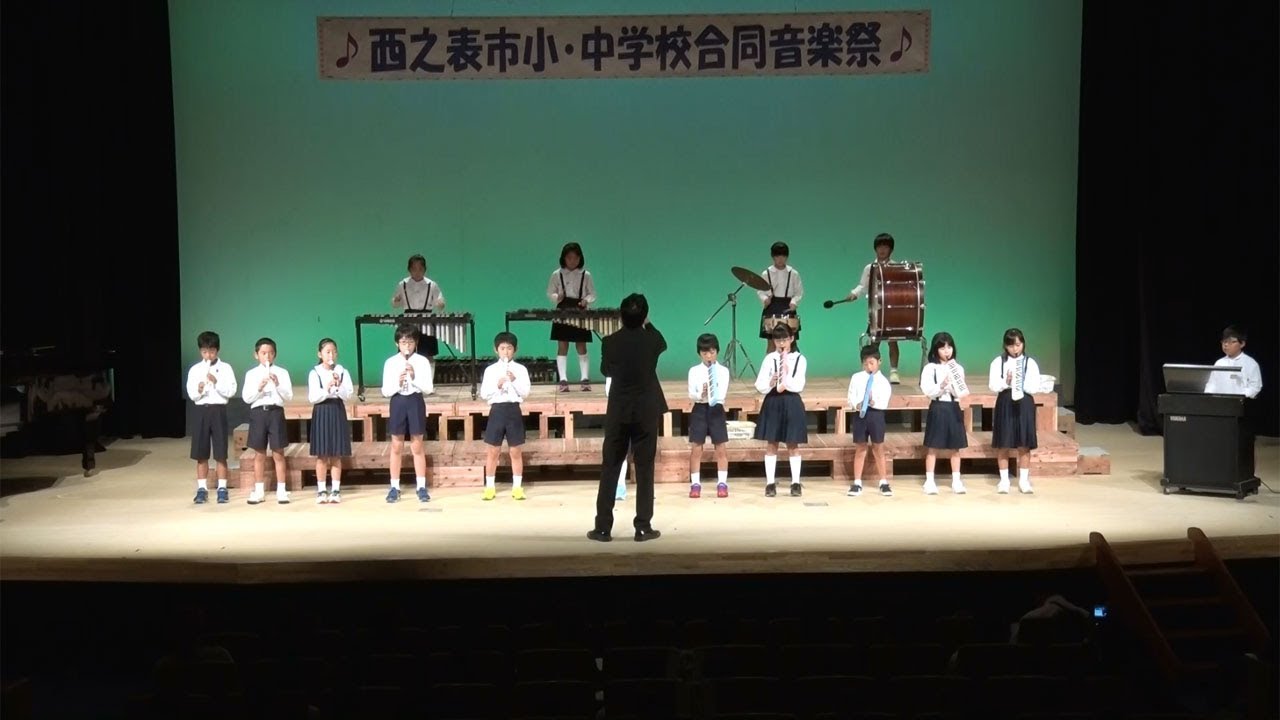 やってみようメドレー 下西小学校第40回西之表市小・中学校合同音楽祭での合唱奏