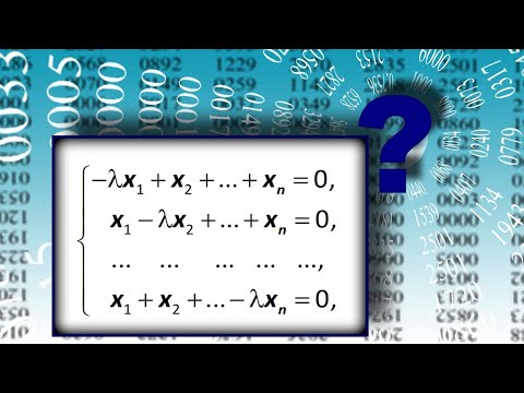 При каких λ однородная система уравнений имеет ненулевое решение?