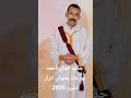 جديد الفنان أحمد بورجا بعنوان انزار اضرد Tachlhit Music Amazighmusic ايت ودريم ايت صواب شتوكة 