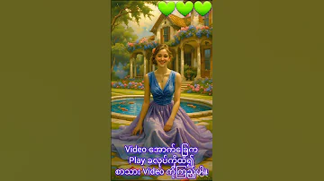 DAILY AFFIRMATIONS! !Manifestation song! Too Sweet Song Lyrics!