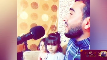 مقـام سـيكا "بصوت للقارئ إدريـس حسـن الـكردي❤️