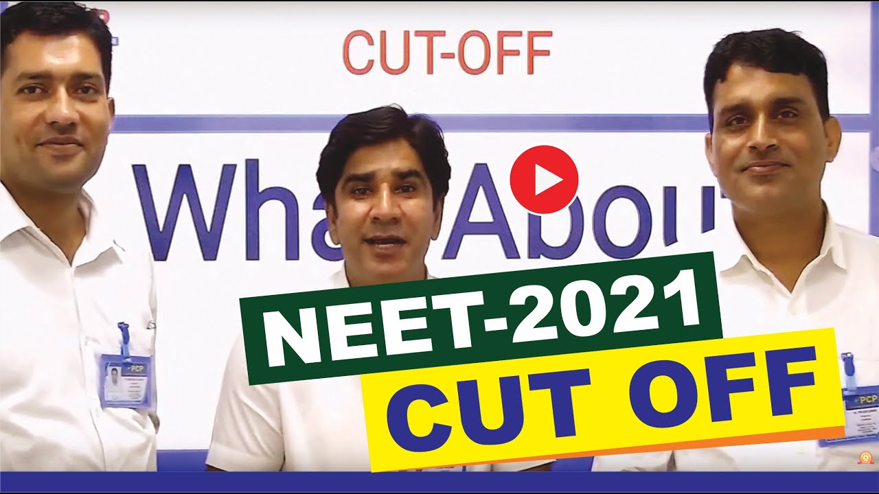 NEET-2021 : Cut off, Rank Prediction, College Prediction, Paper Analysis | PCP