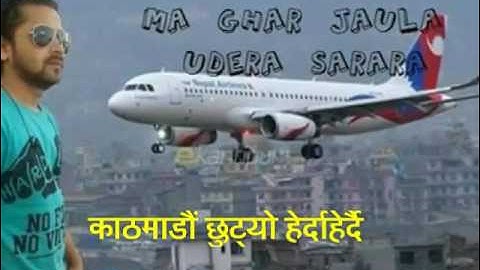 Kathmandu chhutyo herda herdai (nepali songs 2017)